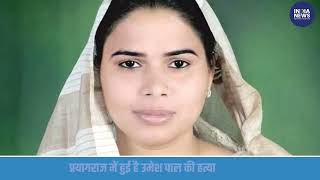 Mitti mein mila denge Yogi Adityanath says over killing of BSP MLA murder witness