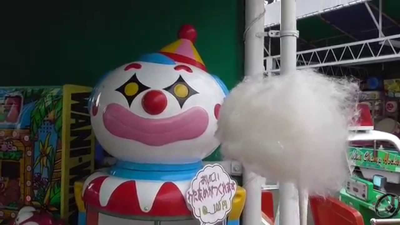 懐かしのわた菓子自販機 昭和レトロ 山梨県甲府市遊亀公園 - YouTube