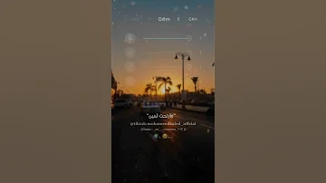 حالات واتس علي اغنيه واما بتضايق دلوقتي بتكلم مين مين حبك في الدنيا دي قدي ترند عصام صاصا 