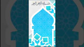 Islamic Insight - Express Q & A : The habit of Nabi (SAW) with regards to Tahajjud and Witr prayers