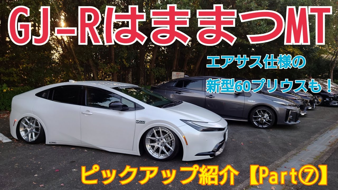 プリウス リア用エアサス脚のみ 楽天市場】60系 プリウス パーツ（エアサスキット