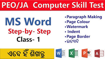 OSSSC PEO and JA Computer Skill Test |MS WORD| MS EXCEL|MS ACCESS| MS POWERPOINT | BIT Odia  🌍
