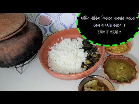 ভিডিও: কোথায় এবং কীভাবে ধাতব পাত্রে ব্যবহৃত হয়