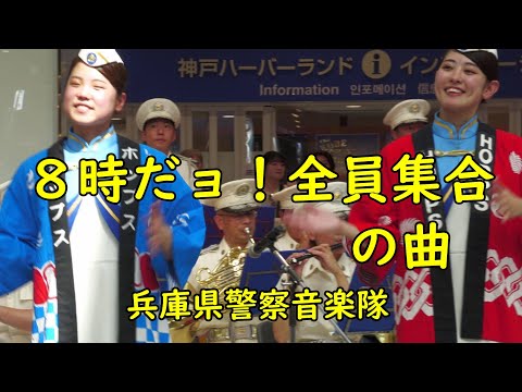 いかりや長介・加藤茶・志村けん 8時だョ！全員集合 神戸の大