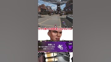 【Apex Legends】 大雑把に解説　part79　#ゆっくり実況 #apexlegend   #apex #ゆっくりショート #shorts#ゆっくり#ゆっくり茶番