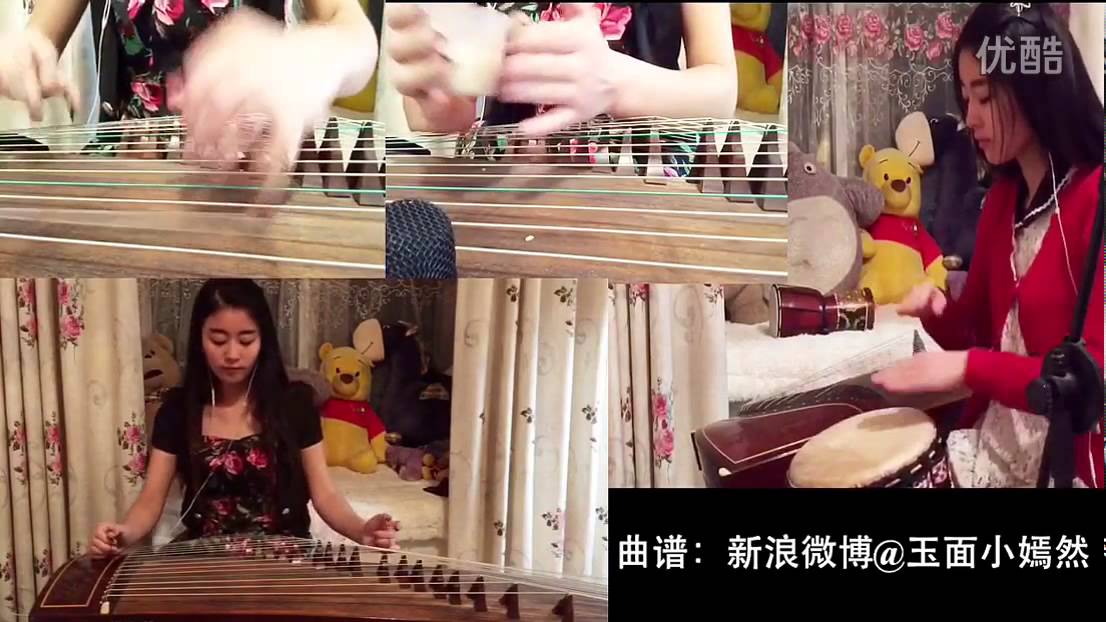 Chinese beauty musician Wang Yanran plays guzheng version of MJ's Beat ...