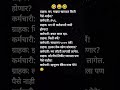 नाय असलं तरी हसून हसून डोकं दुखेल! 😂💥