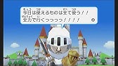 みんなのポケモンスクランブル 3ds ブラックキュレム 瞬間捕獲 Youtube