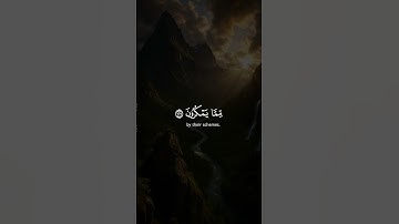 سورة النحل #القرآن_الكريم #المصحف #الله #اكسبلور