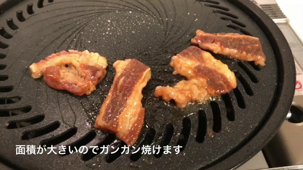 プレート イワタニ 焼肉