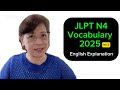 Do this Now! JLPT N4 Grammar Practice Test on 〜てくれる、〜てもらう