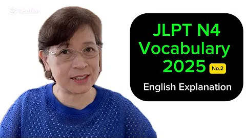 Do this Now! JLPT N4 Grammar Practice Test on 〜てくれる、〜てもらう
