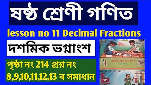 class 6 Maths chapter 11 page no 214 solution in assamese and english language. Decimal fraction