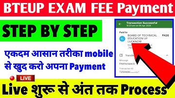 Bteup Exam Form Payment | Step by step | new Method | #smart_study_hub #bteup #bteupexam