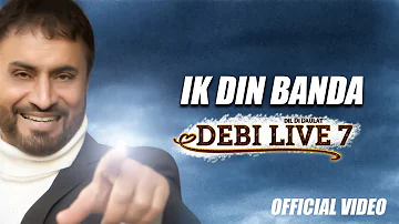 Ik Din Banda | Debi Makhsoospuri | Debi Live 7 ( Dil Di Daulat ) Punjabi Song 2020