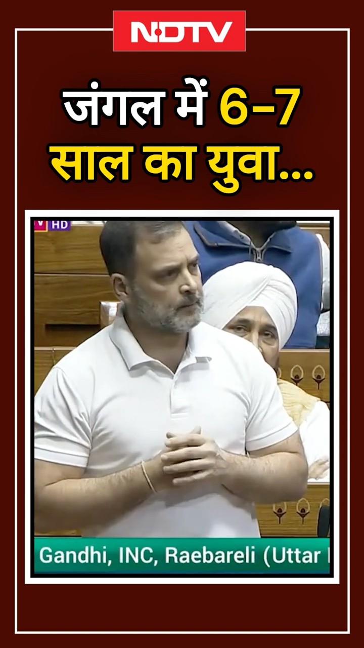 6 साल का युवा... संसद में Rahul Gandhi का ये भाषण हो रहा है Viral | Parliament Winter Session