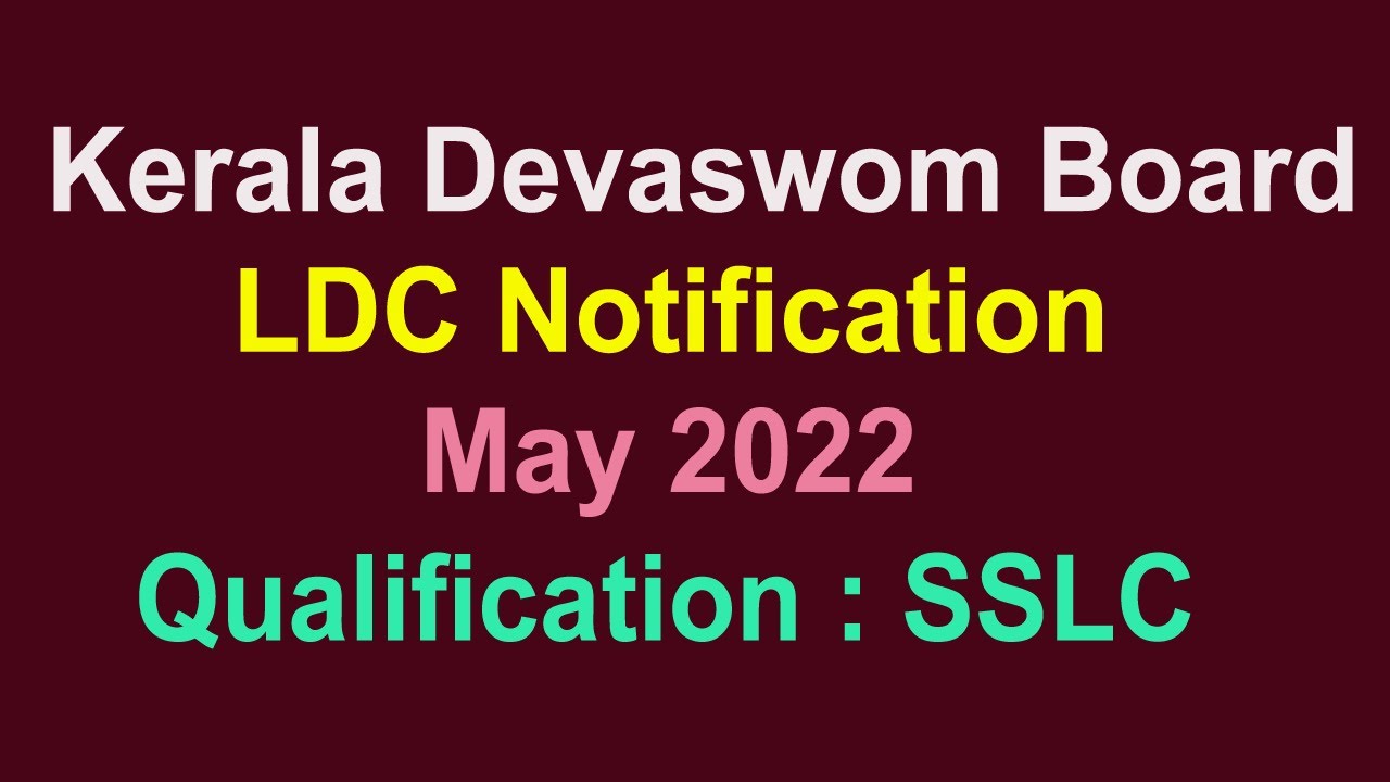 Devaswom Board LDC Notification  May 2022
