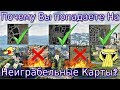 Почему мы играем на неиграбельных картах? ТТ на Прохоровке, а ЛТ на Химках?!🔥