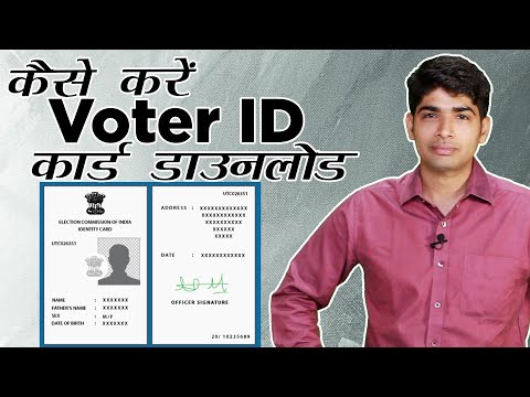 ... link for voter id card information https://electoralsearch.in india general election fever is on and if you are goi...