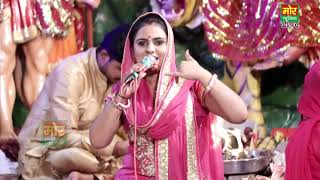 mere shyam tere darbar mein latest shyam bhajan deepa chaudhary mor bhakti bhajan