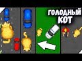 ГОЛОДНЫЙ КОТ ВСЕ ЖРЕТ - Tasty Planet Forever # 2 Эволюция кота