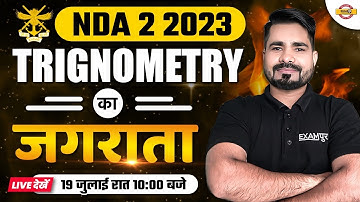 NDA MATHS CLASS | TRIGNOMETRY - 1 | NDA 2 2023 | MATHS BY TAHIR SIR | EXAMPUR