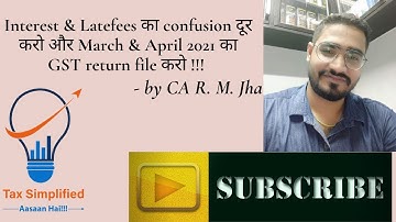 Interest & Late fees का Confusion दूर करो और March & April 2021 का GST return file करो !!!