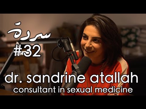 DR. SANDRINE ATALLAH : Sex & The Middle East Part 2 | Sarde (after dinner) Podcast #32