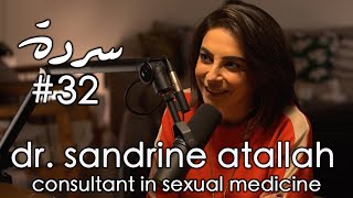 DR. SANDRINE ATALLAH : Sex & The Middle East Part 2 | Sarde (after dinner) Podcast #32