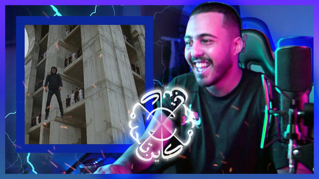 SHOBEE - MAKAYN TAHED (Official Video) (Reaction)