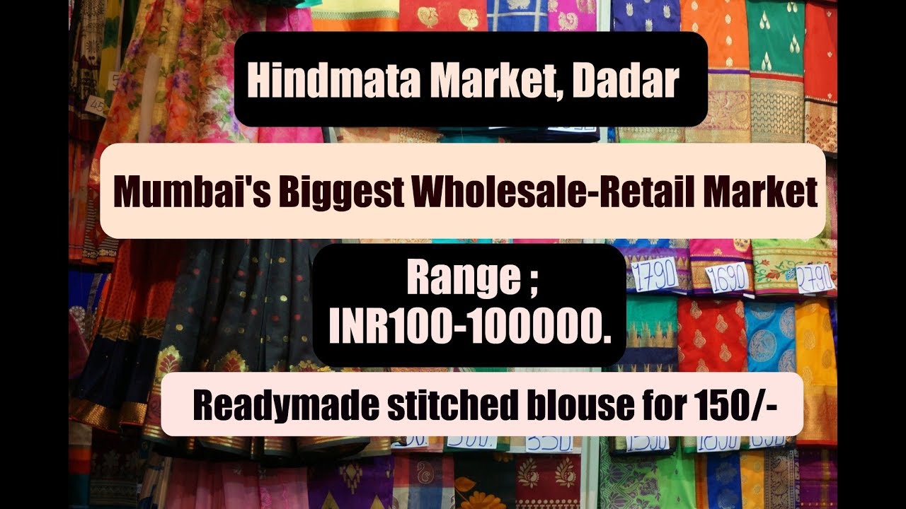 Dadar-Hindmata wholesale and retail 