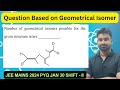 JEE Mains 2024 Chemistry PYQ On Geometrical Isomerism by Pradeep Sir