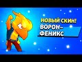 АААААА Я ЕГО КУПИЛ!😍 ПУШ КРОУ НА 35 РАНГ НАЧИНАЕТСЯ!