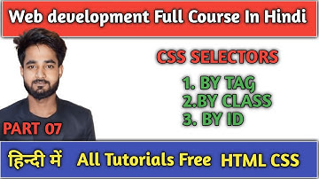 CSS Tutorial: CSS  Selector | by tag, by class& by id CSS | Web Development Tutorials 7