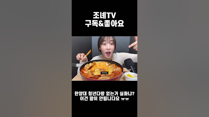ASMR)청년다방 신메뉴 감자돌이떡볶이🥔❤️ | 왕십리에 청년다방이 없다니?!? 냥대생은 슬픕니다ㅠㅜㅠ #먹방 #asmr #떡볶이 #신메뉴