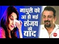 "Sanjay Dutt" Se Breakup Ke Baad Pehli Baar "Madhuri Dixit" Ne Diya Statement