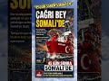 GÖZLER SOMALİ’DE #Somali #Türkiye #ÇağrıBey