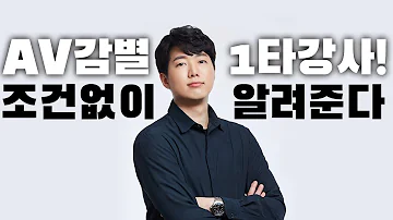 동수칸 흐앙 동수칸 흐앙