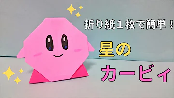 かんたんなえのかきかたかーびー تحميل Download Mp4 Mp3