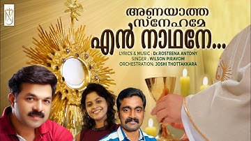 anayatha Snehame|അണയാത്ത സ്നേഹമേ|Wilson Piravom|Joshy Thottakkara|Rosteena Antony|
