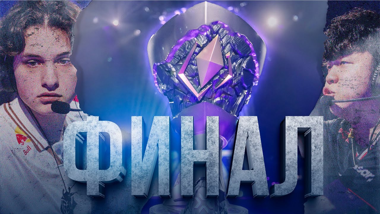 ФИНАЛ MASTERS BANGKOK T1 vs G2