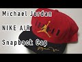 Michael Jordan NIKE AIR Snapback Cap (マイケル ジョーダン ナイキ エア キャップ)