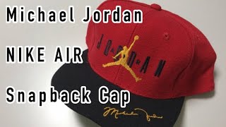 Michael Jordan NIKE AIR Snapback Cap (マイケル ジョーダン ナイキ エア キャップ)