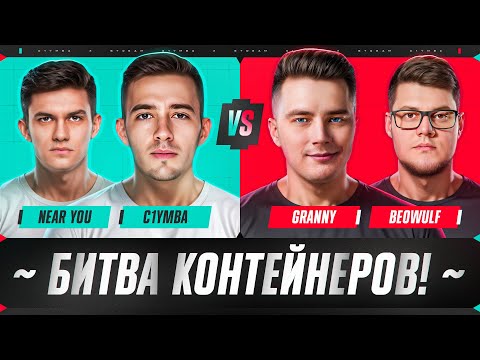 БИТВА КОНТЕЙНЕРОВ! Какой Блогер Самый Везучий??