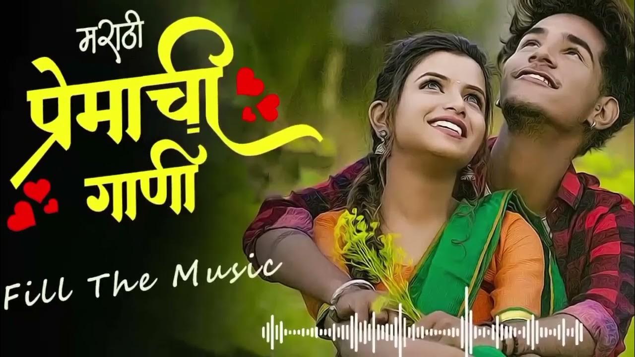 Mehbooba Marathi Romantic Songs song dj new marathi YouTube mehbooba-marathi-romantic-songs-song-dj-new-marathi-youtube