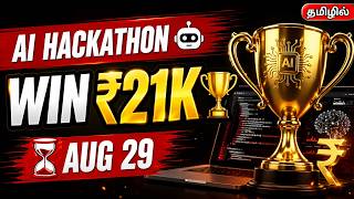 AI Hackathon 2026 🤖 WIN ₹21K! | Students & Freshers | Registration Last Date Aug 29