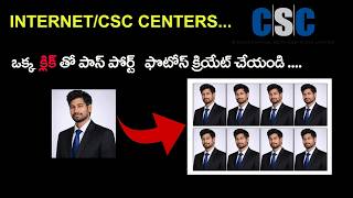 Create Passport Photos Just One Click ! | CSC Centres  | CyberCafe Pro screenshot 1