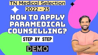 TN Paramedical Courses Online Application Demo | Step by Step explained screenshot 5