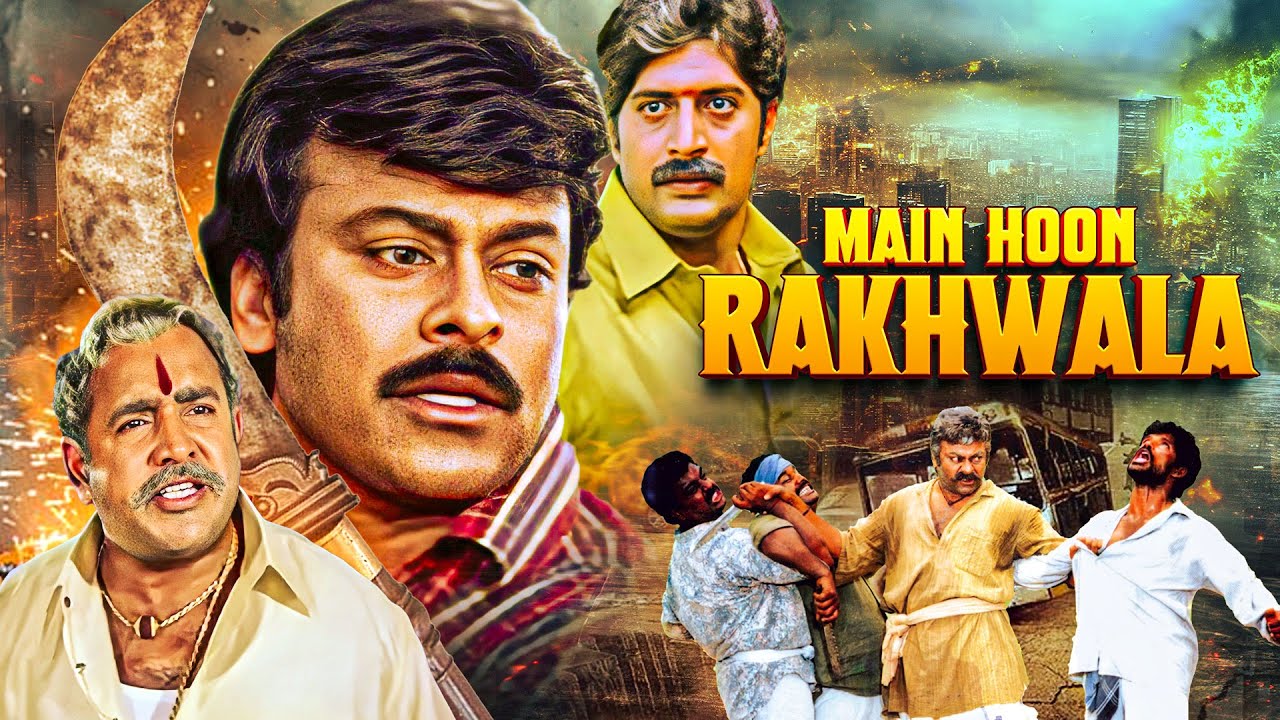 ⭐ MEGASTAR CHIRANJEEVI - Main Hoon Rakhwala (HD) | Blockbuster Hindi Dubbed Action Movie | Meena