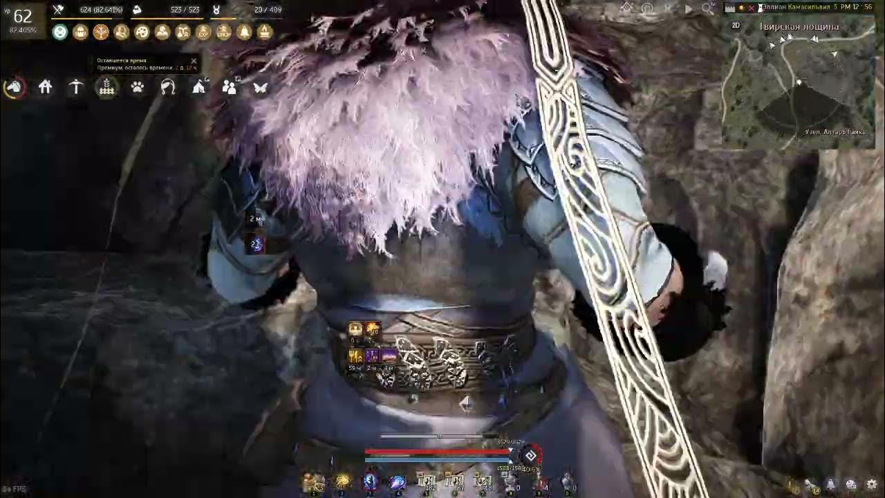 Explosive Stone BDO/Взрывающийся камень БДО YouTube